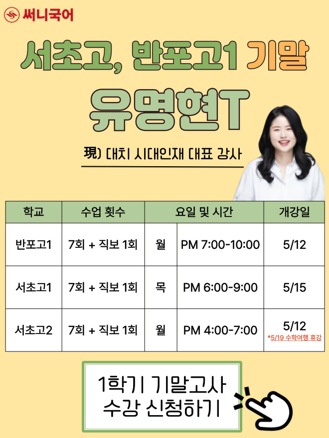 Mobile 메인 이미지 2